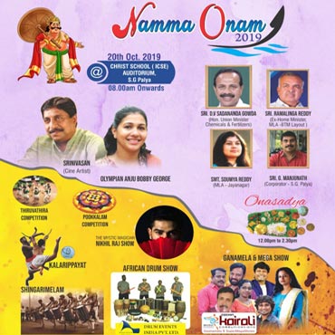 NAMMA ONAM 2019